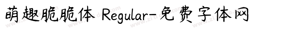 萌趣脆脆体 Regular字体转换